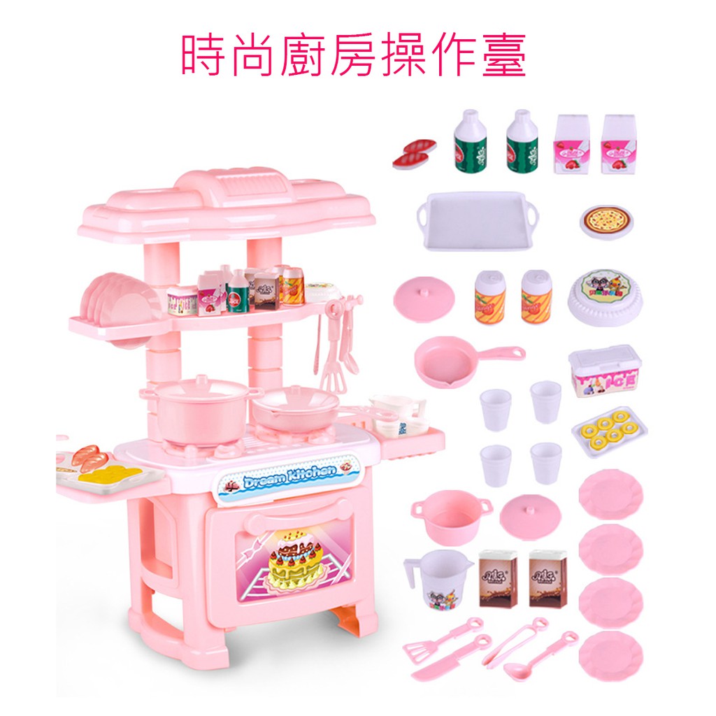 baby kitchen toys