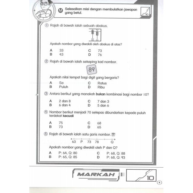 Ali Fighter Ejection 1 Mathematics Science Floating Language Inggeris Language Train Book Shopee Singapore