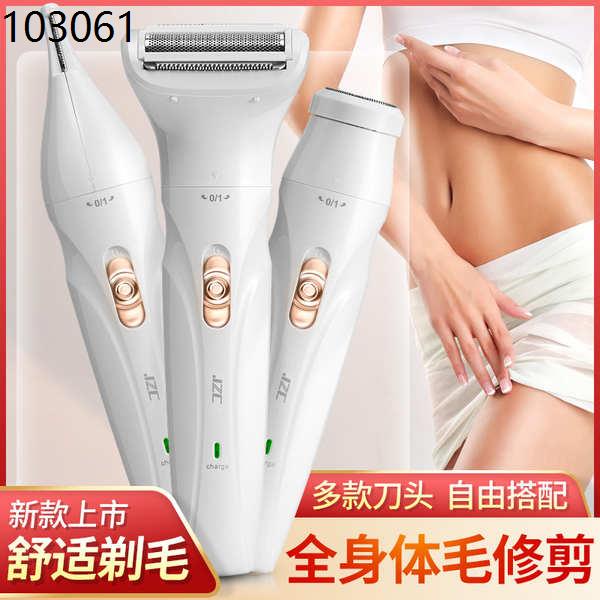 Private Parts hair trimmer pubic hair special female electric trimmer female  private parts lady shaver hair removal devi | Shopee Singapore
