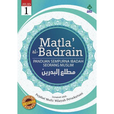 Matla Al Badrain Volume 1 2 3 Bestari Karya Shopee Singapore