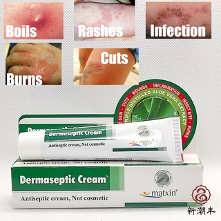 MATXIN DERMASEPTIC CREAM ANTISEPTIC (25G) | Shopee Singapore