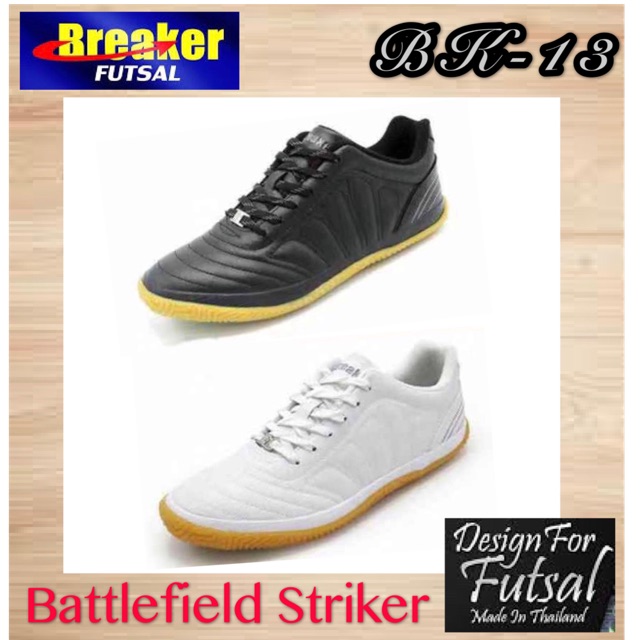breaker futsal shoes