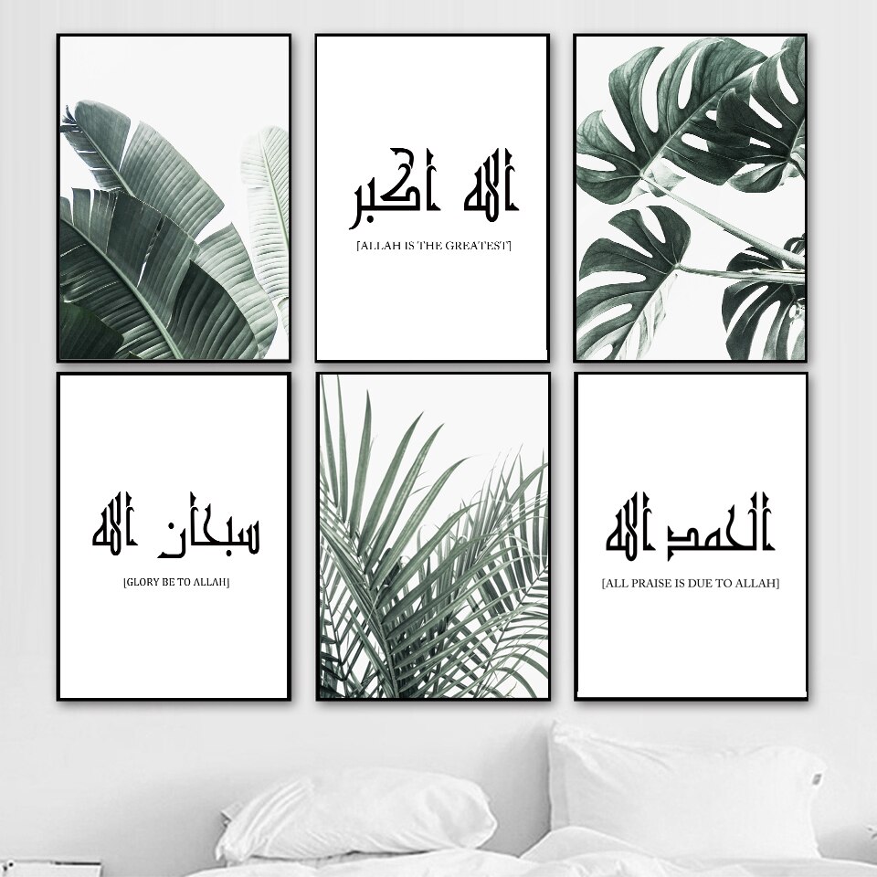 Modern Arabic Calligraphy Black And White Canvas Paintings Islamic Wall Art Posters Green Leaves Pictures Living Room Home Decor Shopee Singapore