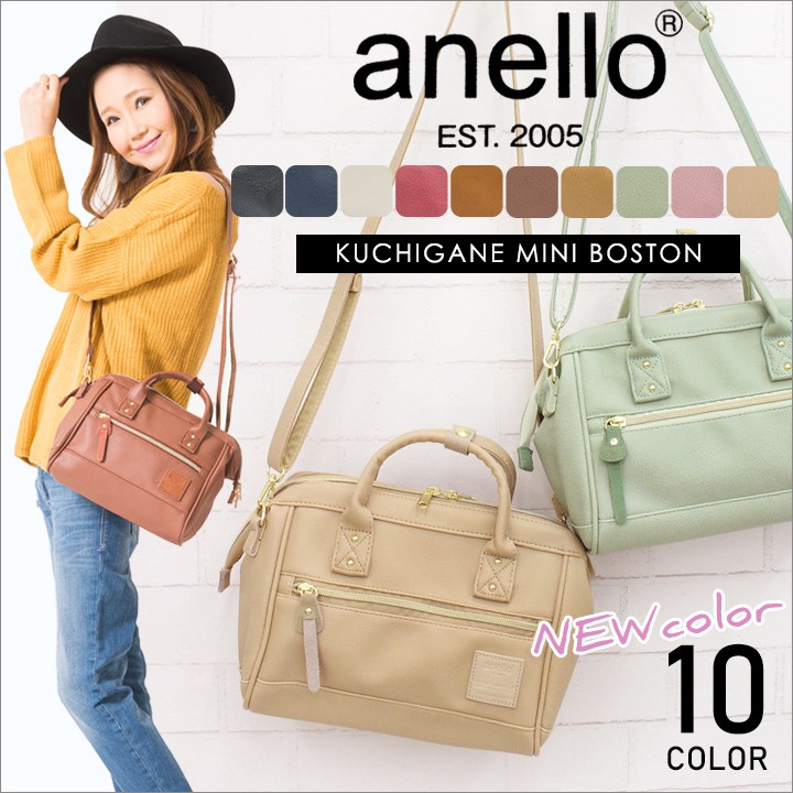 anello pu leather boston bag