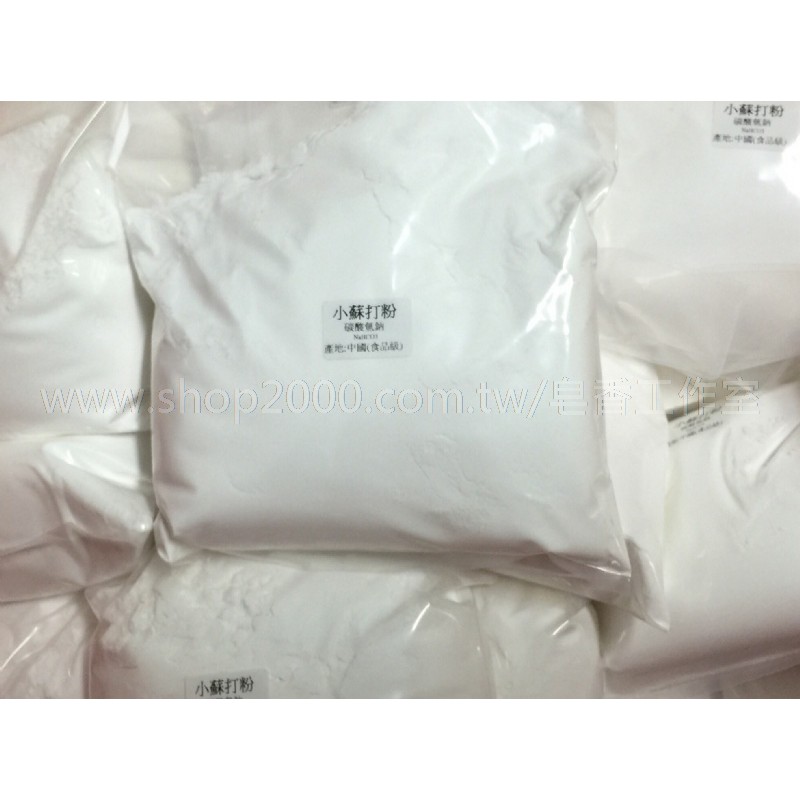 Edible Carbonated Sodium Powder 1Kg Shopee Singapore