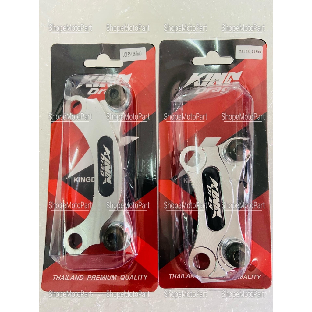 Shop Malaysia Kingdrag King Drag Racing Disc Brake Bracket Carrier Lc135 135lc Lc 135 267mm Y15zr 268mm 300mm Shopee Singapore