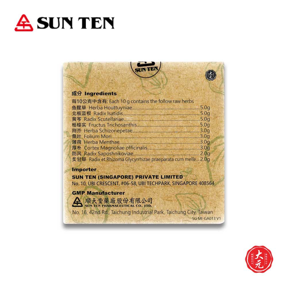 Sun Ten Respire Aid 天冠10 Sunten Respireaid Vegan 5g X 20 Sachets Shopee Singapore