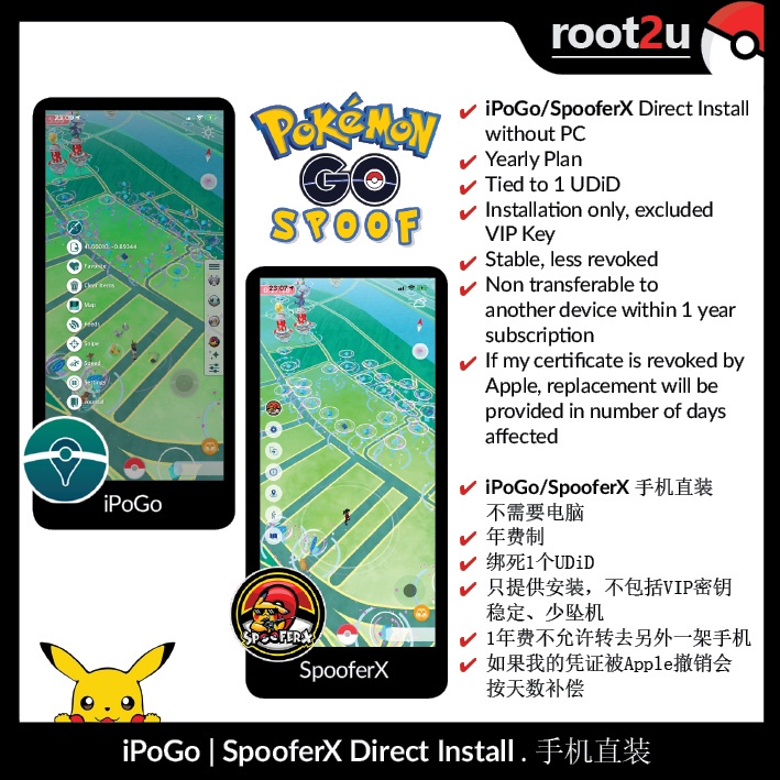 New Ipogo Spooferx Direct Install Service Yearly Ios Only 手机直装 年费 Pokemon Go Ios Spoof Pokemongo Spoof Pokemon Go 宝可梦 Shopee Singapore
