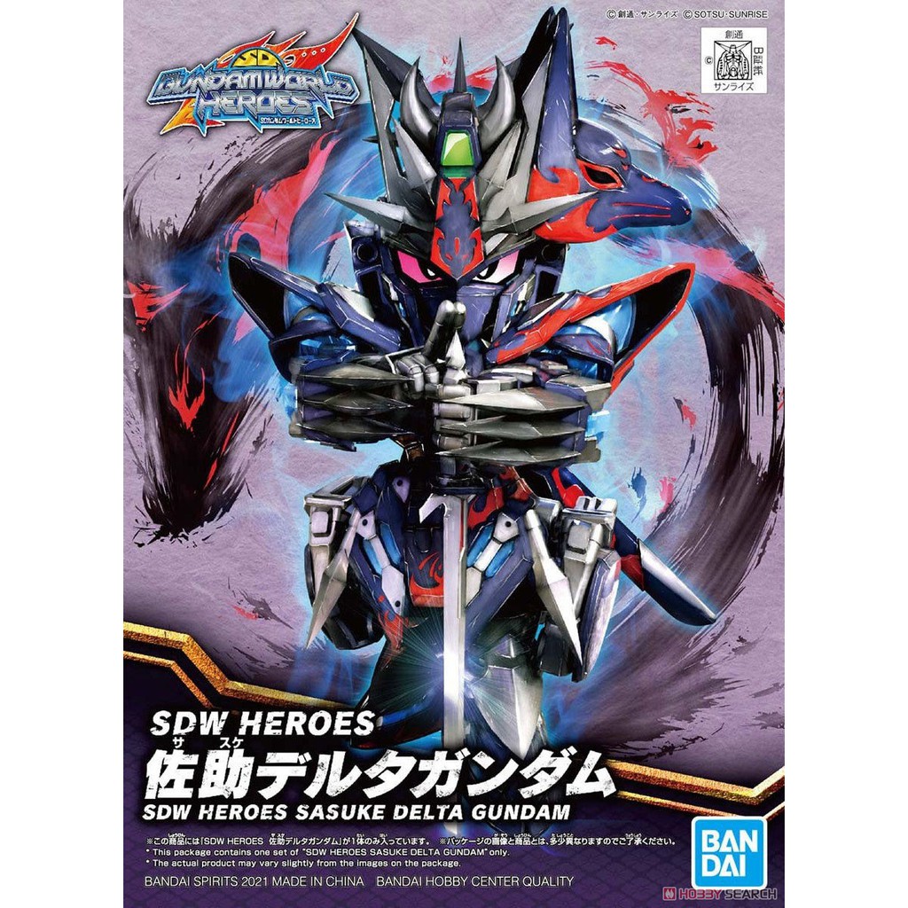 Sdw Sasuke Delta Gundam Plastic Model Shopee Singapore