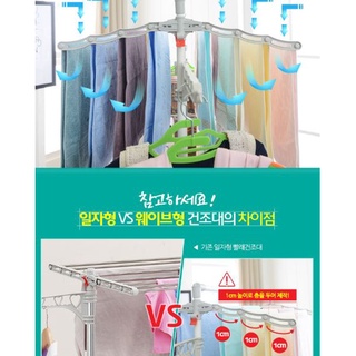 Hestia Korea Stainless Foldable Laundry Clothes Drying Rack #2