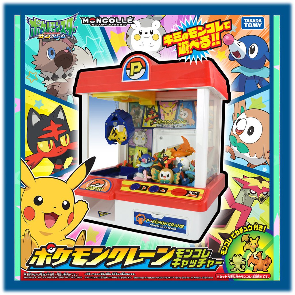 pokemon claw machine toy