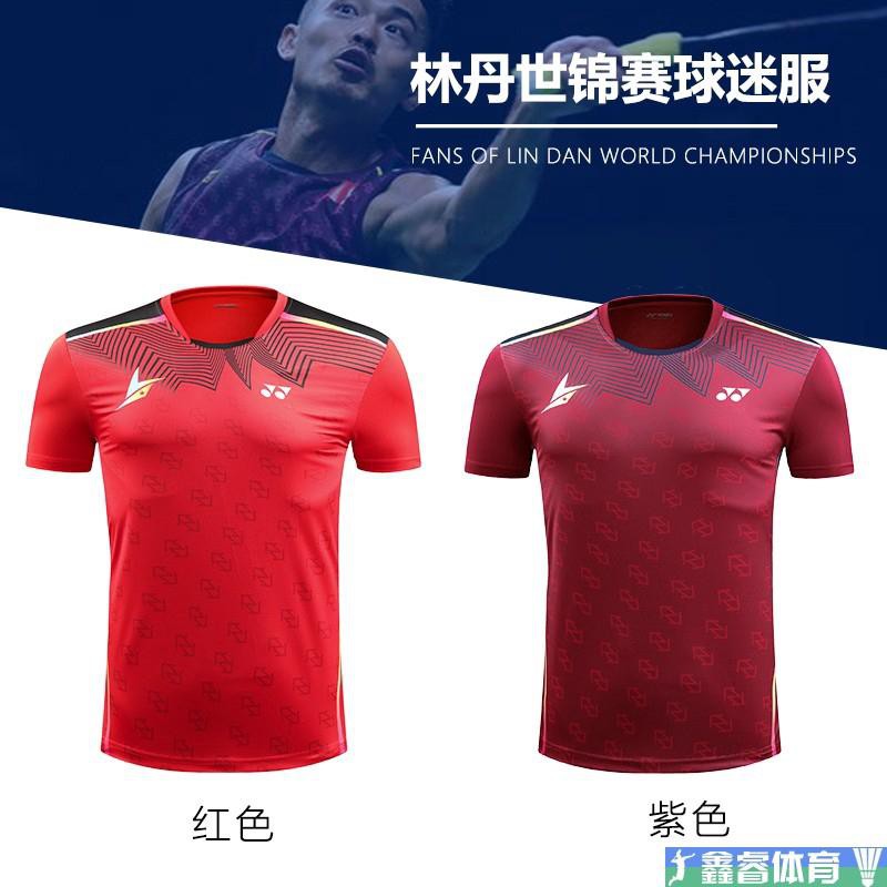 Yonex Lin Dan 2018 World Championship Badminton Suit Sports Jersey Only Shirts Shopee Singapore