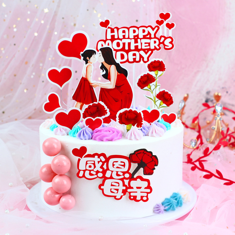 【Ready Stock】1 set Happy Mother's Day Mom Cake Topper Cake Flags Decoration
