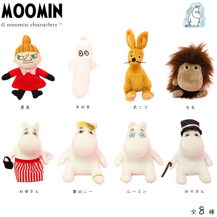 large moomin plush