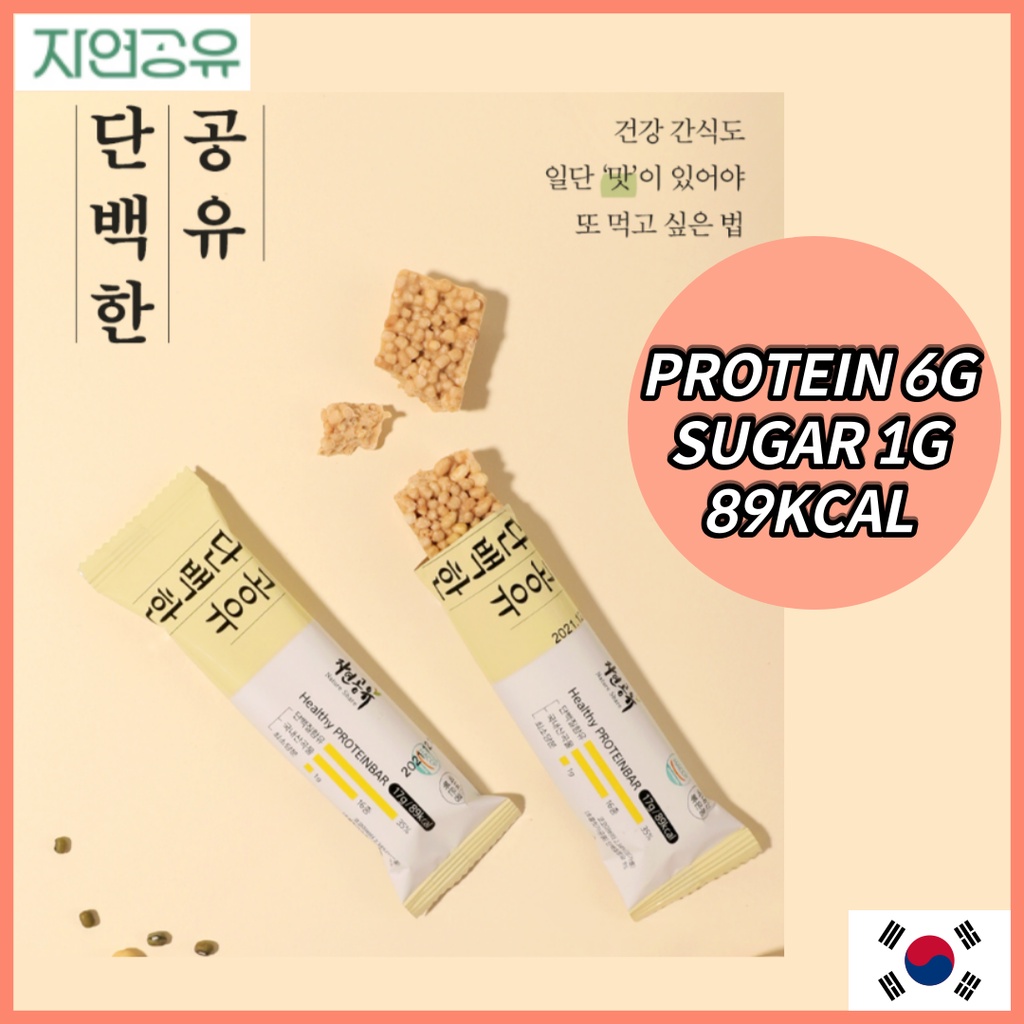 [JAYEONGONGYU] Korean Healthy Protein Bar 17gx15ea cereal bar healthy