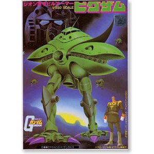 1 550 Ma 08 Byg Zam Big Zam Gundam Mobile Armor Spaceship Cruiser Model Kit Vintage Shopee Singapore