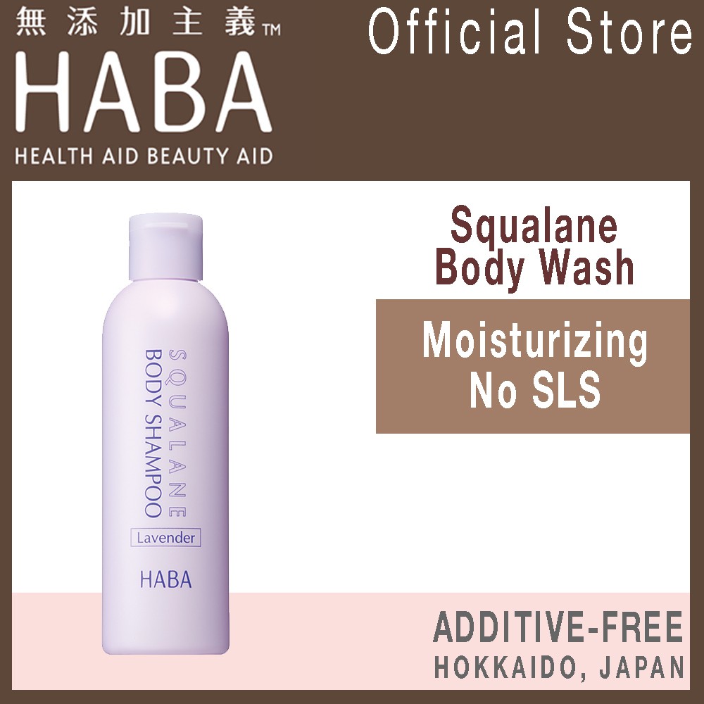 Haba Additive Free Lavender Body Shampoo No Sls Shopee Singapore