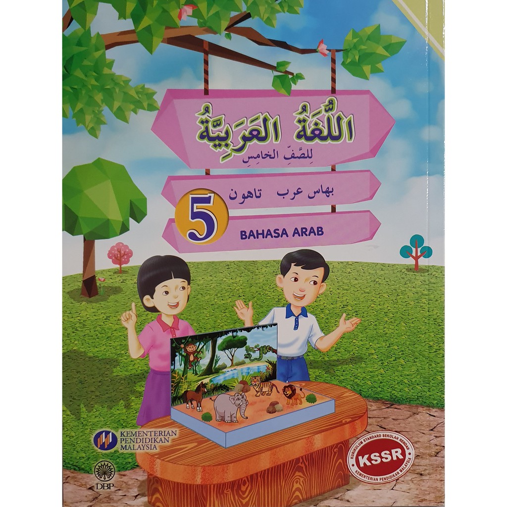 Kedai Buku Sekolah Online Shop Shopee Singapore