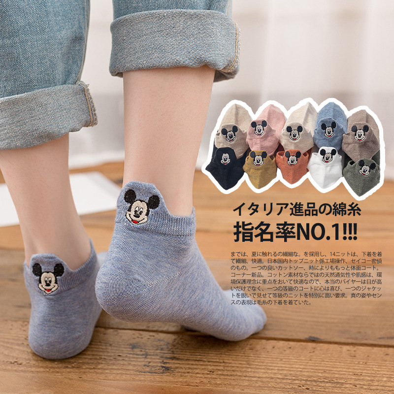 Cartoon Cat Embroidery Socks Women Short Cotton Socks For Girls Non-Slip Socks