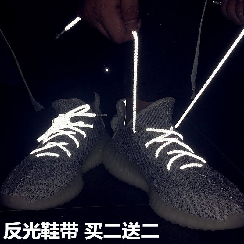 yeezy glow reflective