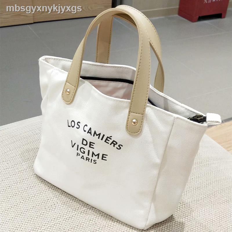 tote bag lunch bag