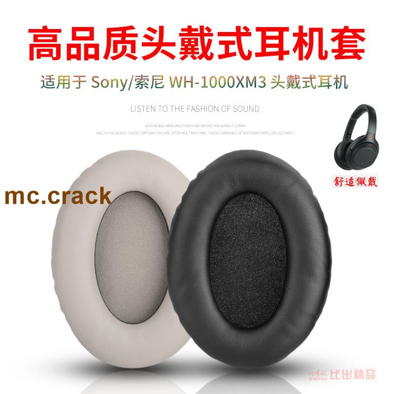 sony wh 1000 xm
