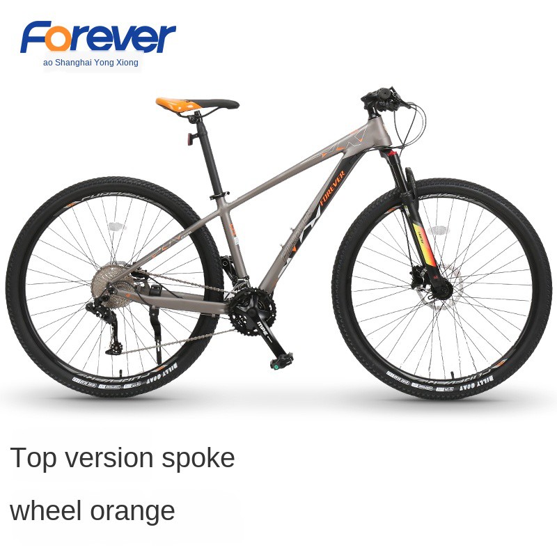 29 inch folding bike