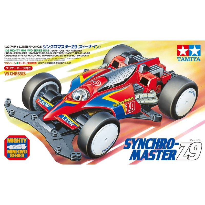 Tamiya Dash Yonkuro Mini 4wd Synchro Master Z9 Vs Chassis Tam19205 Shopee Singapore