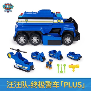 ultimate police paw patrol