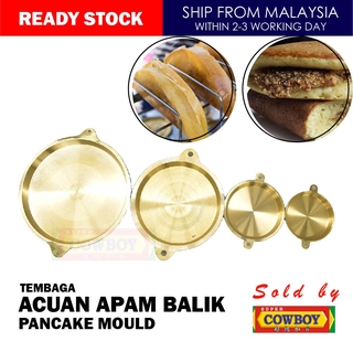 Acuan Kuih Bakar Bahu Lu Mould Aluminum Kemboja Pecah 8 Kuih Bakar Shopee Singapore
