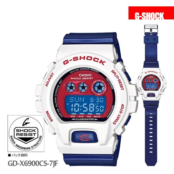 g shock gdx