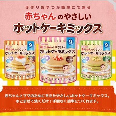 Direct Japan Wakodo Baby Hotcake Pancake Mix Shopee Singapore