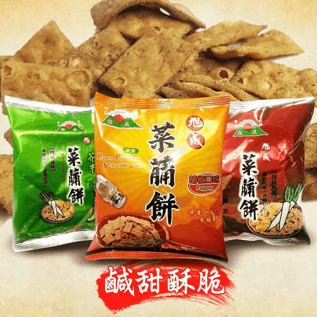 Direct From Taiwan 旭成 Dried Radish Original Pepper Seaweed Wasabi 菜脯饼 菜脯酥胡椒海苔芥末口味 250g Shopee Singapore