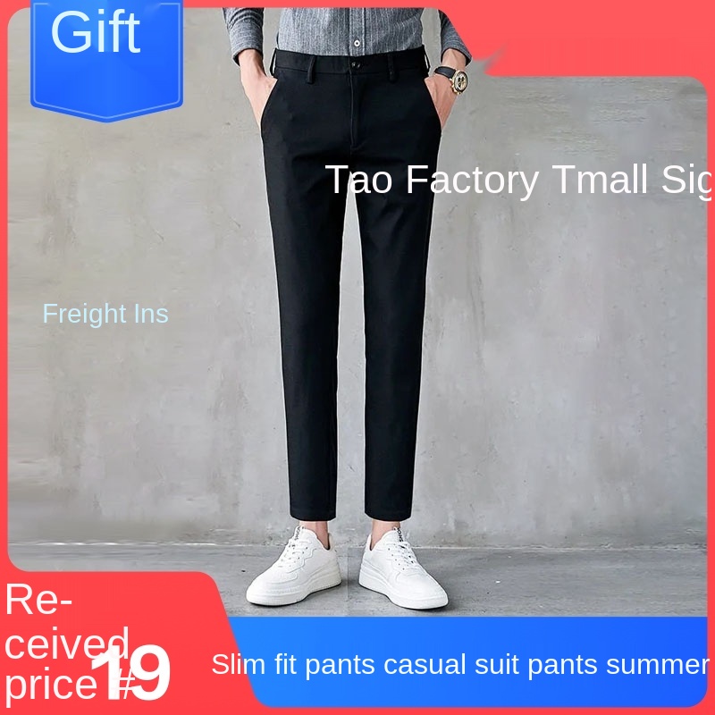 Seluar Sembilan Titik Lelaki S Korea Bergaya Slim Fit Kaki Kecil Bukan Besi Celana Panjang Kasual Sukan Nine Point Pants Men Korean Style Trendy Trousers Small Foot Suit Non Iron Casual Long Sports Shopee Singapore