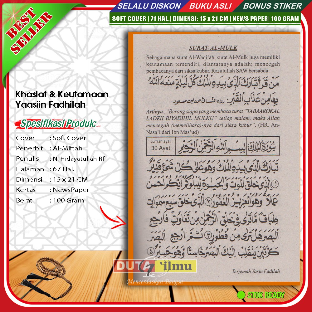 Surat Al Mulk Ayat 1 30 Arab / Surah Mulk First Page Quran Verses Quran Surah Quran Translation / Baca surat al mulk lengkap bacaan arab, latin & terjemah indonesia.