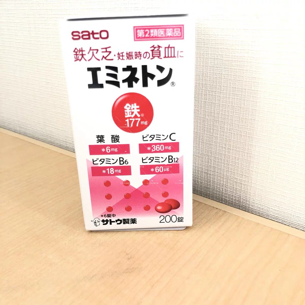 1438円 最大62%OFFクーポン エミネトン 200錠