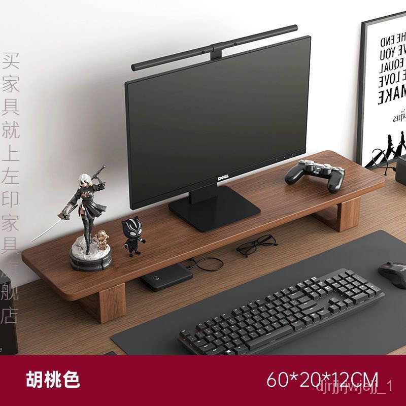 monitor stand Monitor Elevated Rack Solid Wood Desktop Computer Screen