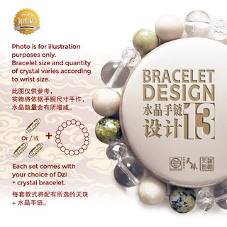 Shop Malaysia 5 Elements Metal Dzi Kingdom 天珠王国 Shopee Singapore