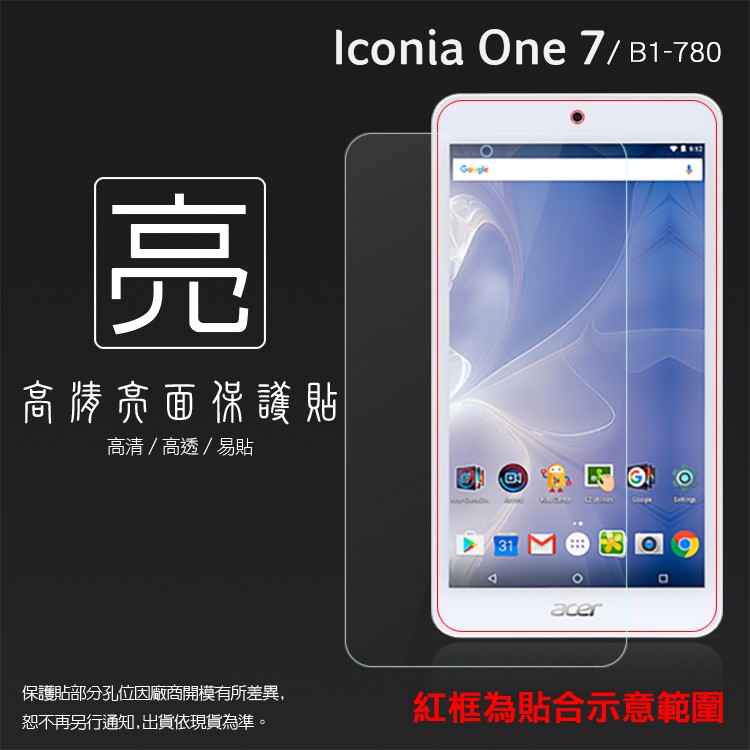 Shiny Screen Protector For Acer Iconia One 7 B1 780 K1y4 K92a Tablet Protector Soft Shopee Singapore