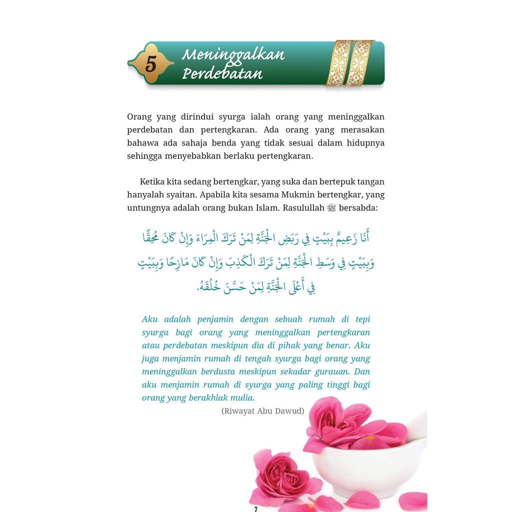 Shop Malaysia How To Heaven And Need From Hell Shopee Singapore