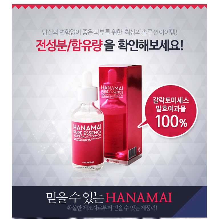 hanamai essence