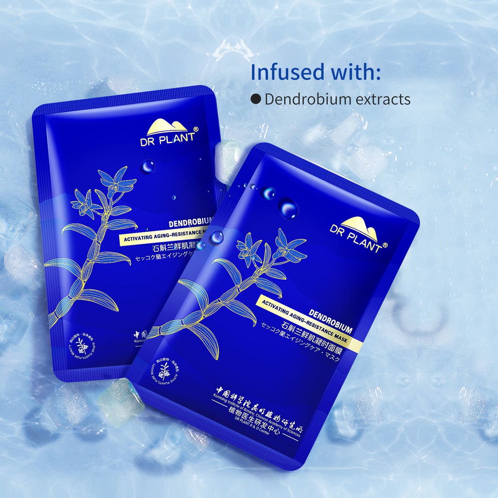Dr Plant Mask Sheet Facial Mask Face Mask Chinese Herbs Skincare Moisturizing Brightening Hydrating Anti Aging With Collagen 1 Pcs Shopee Singapore