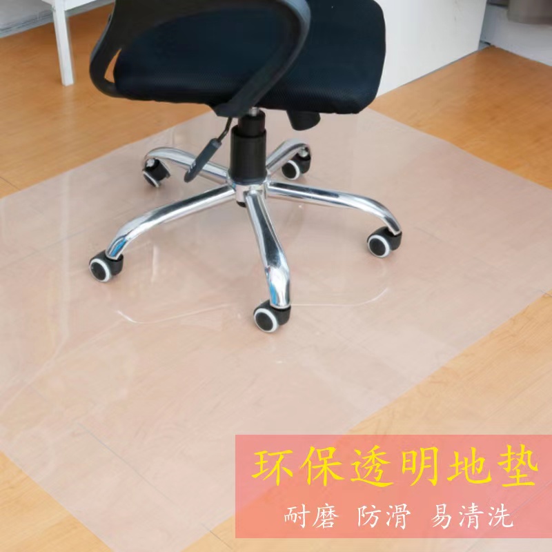 Pvc Matte Desk Office Chair Floor Mat, Office Chair Floor Protector For Hardwood Floors