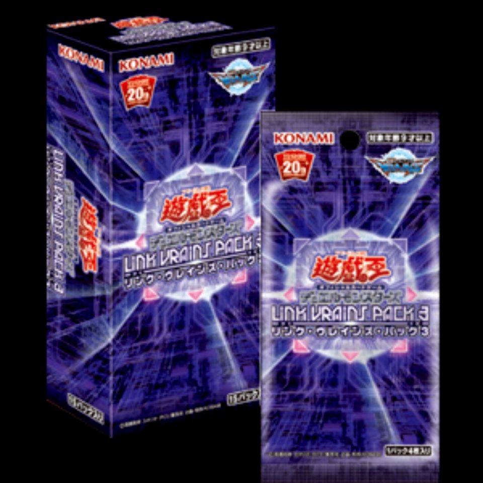 Yu Gi Oh Lvp 3 Link Vrains Pack Of 3 Refill Pack Original Box Shopee Singapore