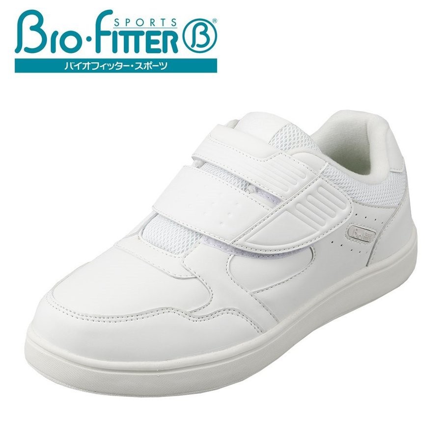 wide width velcro sneakers