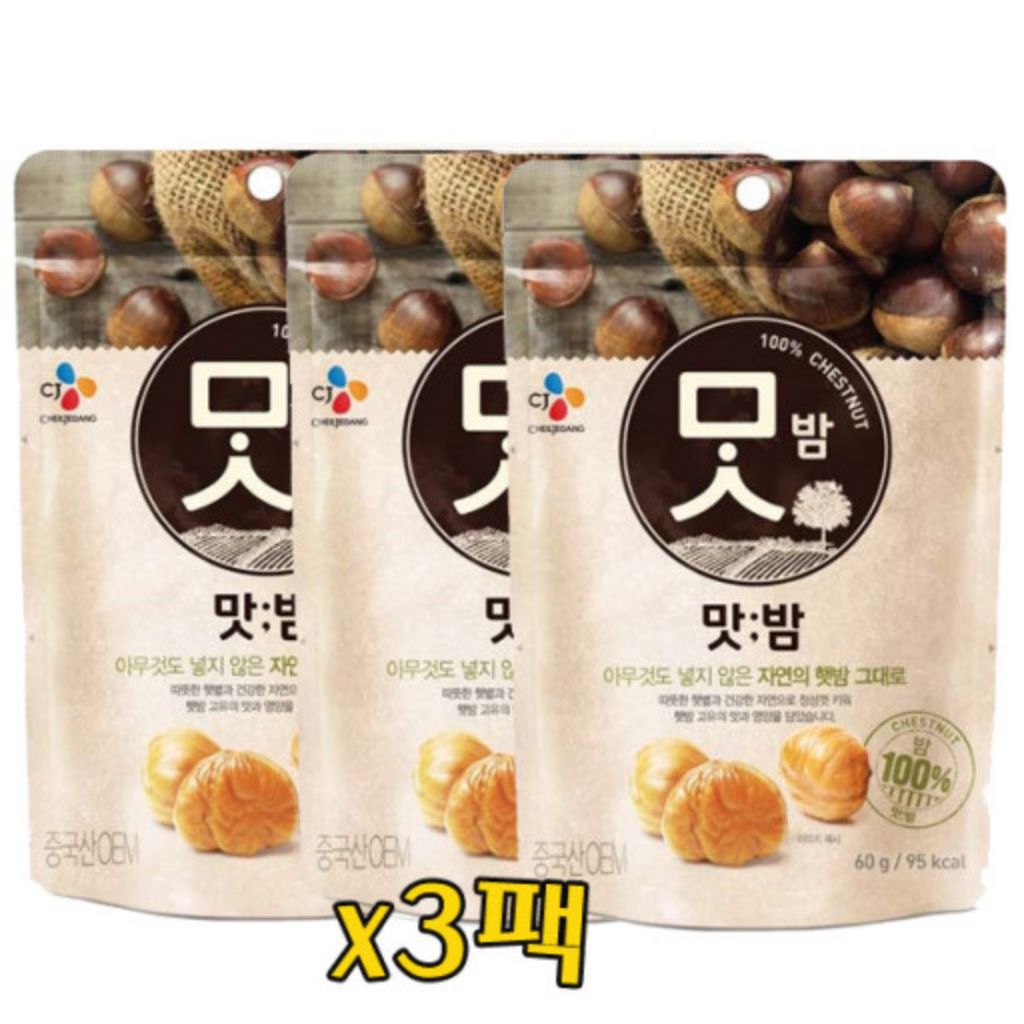 CJ 100 REAL Roasted Chestnuts 80g x 3 packs nutritious snack diet food