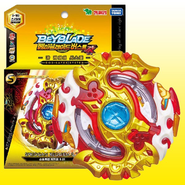 100 beyblades