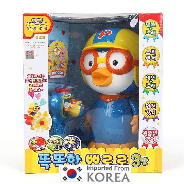 pororo store in singapore