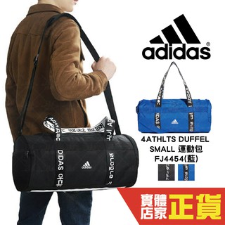 4athlts duffel bag medium