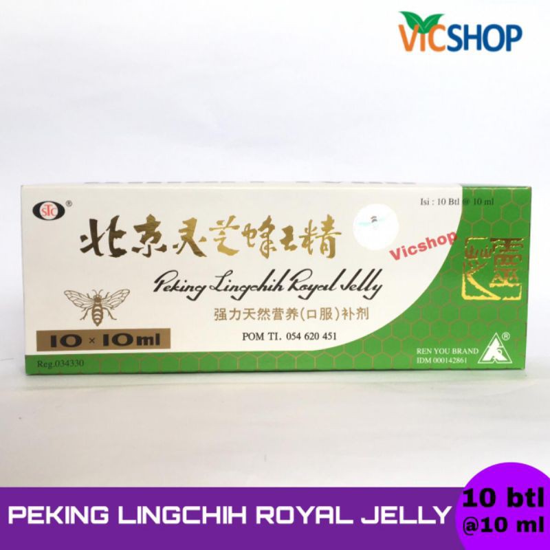 Peking Lingchih Royal Jelly Contents 10pc Shopee Singapore